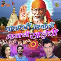 Palkhi Nighali Manachi Saichi Sonali Bhoir,Vivek Mhatre Song Download Mp3