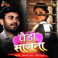 Veda Saajna Sagar Pawshe Song Download Mp3