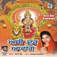 Jholi Ch Padey Laal Aman Sandhu Song Download Mp3