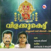 Kumbhamassam G.K. Hareeshmani,Preetha Song Download Mp3