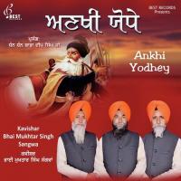 Ankhi Yodhey songs mp3