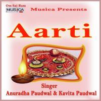 Aarti songs mp3