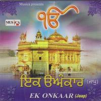 Ek Onkar Sangeeta Puri Song Download Mp3