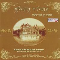 Mehran Kari Tu Saiyan Sanjay Sharda Song Download Mp3