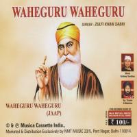 Waheguru Waheguru Zulfi Khan Sabri Song Download Mp3