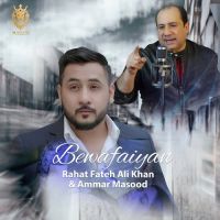 Bewafaiyan Rahat Fateh Ali Khan Song Download Mp3
