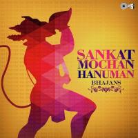 Hanuman Chalisa Shankar Mahadevan,Ajay Song Download Mp3