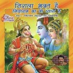 Thari Dasi Meera Bai Niranjan Sarda,Dakshayani Song Download Mp3