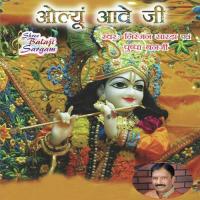 Anjani Maa Ke Huyo Lal Niranjan Sarda,Pushpa Banerjee Song Download Mp3