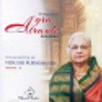 Glimpses Of Agra And Atrauli Gharana Vol.2 songs mp3