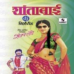 Shantabai Sanjay Londhe Song Download Mp3