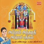 Abirami Pathigam Bombay Saradha Song Download Mp3