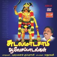 Saamaathy Saamathile Pushpavanam Kuppusamy Song Download Mp3
