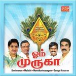 Om Muruga songs mp3