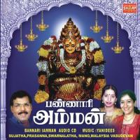 Pannari Ammanukku Sangeetha Song Download Mp3