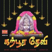 Mangadu Sakthi Sumithra Song Download Mp3