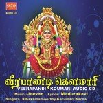 Veerapandi Koumari songs mp3