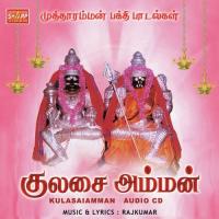 Kulasai Amman songs mp3