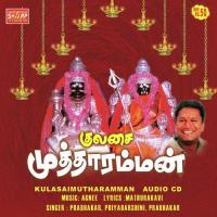 Kulasai Mutharamma songs mp3