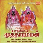 Arultharum Kulasai Mutharamman songs mp3