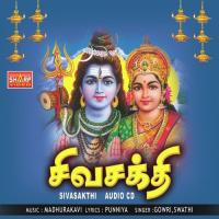 Karpoora Priyale Gowri Song Download Mp3