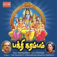 Angae Therikinral Jayachandran Song Download Mp3