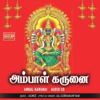 Ambal Karunai songs mp3