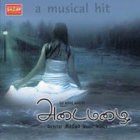 Rathiri Alagira Sathiyan Song Download Mp3