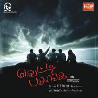 Vaalvil  Vanthu Rahul Song Download Mp3