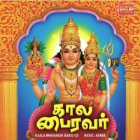 Echati Bhairavar Dhinesh Ekambaram Song Download Mp3