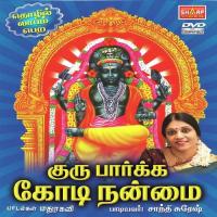 Thiruchendur Kshetrane Shanti Suresh Song Download Mp3