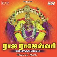 Avayavarangusa Pradeepdasan Song Download Mp3