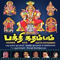 Sidhivinayaga Ragupathy Song Download Mp3