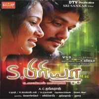 Chepriya songs mp3