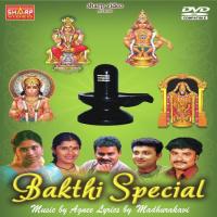 Bakthi Special songs mp3