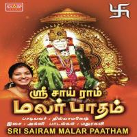VembuMaram Divya Magesh Song Download Mp3
