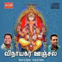 Oru Kalum Thedi Rahul Song Download Mp3