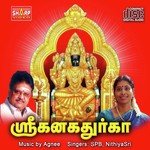 Amma Kanaga Durga Jayashree Song Download Mp3
