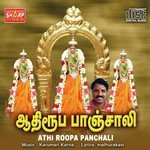 Chithiraiyil NilaVoliyil Karumari Karna Song Download Mp3