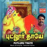 Putluru Thaye songs mp3