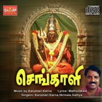 Kalaya Pootungaya Karumari Karna Song Download Mp3