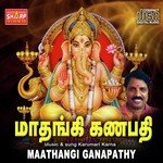 Maathangi Ganapathy songs mp3