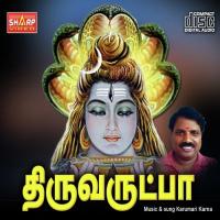Thiruvarutpa songs mp3