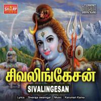 Sri Nandhan Prabhu Song Download Mp3