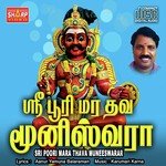 Sithirai Pournami Karumari Karna Song Download Mp3