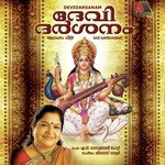 Attukalamme K. S. Chithra Song Download Mp3