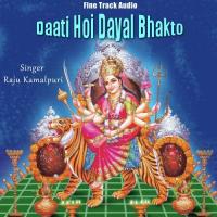Daati Hoi Dayal Raju Kamalpuri Song Download Mp3