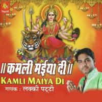 Maiya Aai Sher Utte Lucky Patti Song Download Mp3