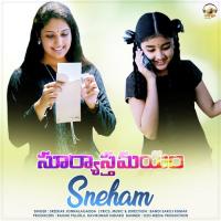 Sneham (From "Suryasthamayam") Sreekar Jonnalagadda,Bandi Saroj Kumar Song Download Mp3