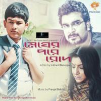 Chorabali Mon Male Pranjal Bakshi Song Download Mp3